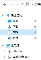 win10ϵyQQw܇ôFPS