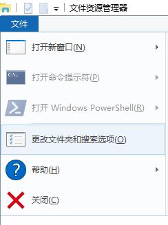 win10開機彈desktop記事本怎么辦?