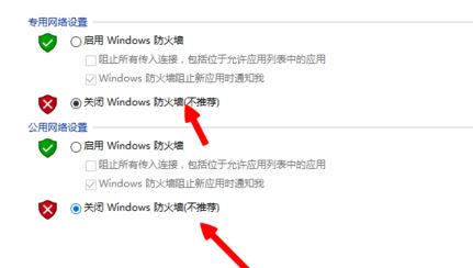 win10\vӍΑƽ_ÿΏÑ􎤑ԓôk?