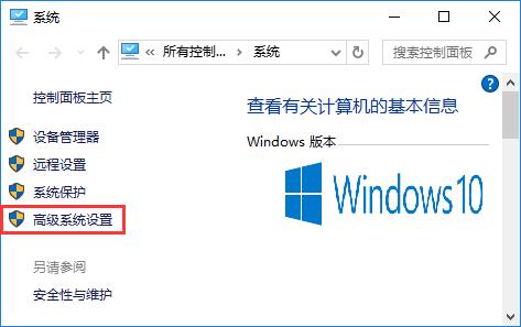 Win10νҕX}Ԫ