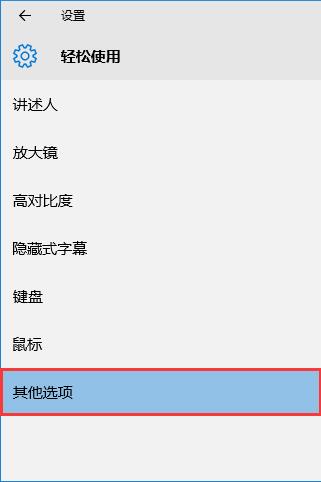 Win10νҕX}Ԫ