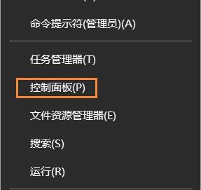 如何啟動win10系統中自帶的五筆輸入法