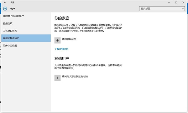 Win10ϵyӼͥɆTeôQ