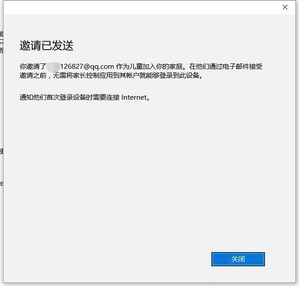 Win10ϵyӼͥɆTeôQ
