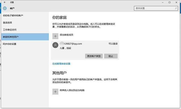 Win10ϵyӼͥɆTeôQ