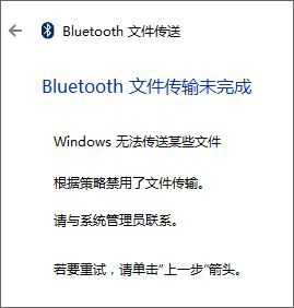 Win10ϵybluetoothļݔδôk
