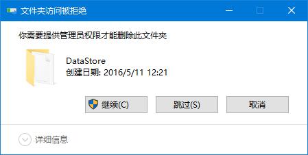 Win10̵ 0x8007000b e`obôk
