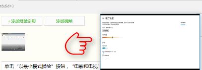 Win10ϵyΌ