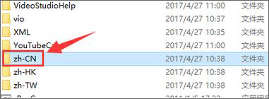 Win10系統安裝會聲會影4變成英文怎么辦？