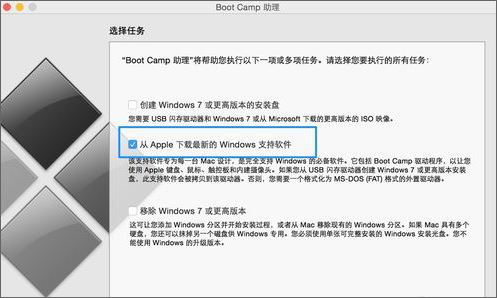 蘋果電腦安裝win10系統后怎么安裝無線網卡驅動程序？