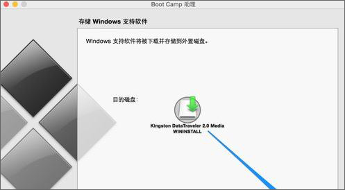 蘋果電腦安裝win10系統后怎么安裝無線網卡驅動程序？