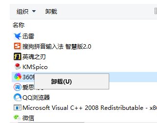 Win10ϵyDP360clouduiʲôļAԄh
