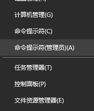 Win10系統備份驅動的方法
