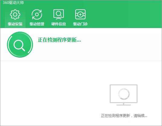 Win10系統備份驅動的方法