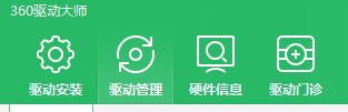 Win10系統備份驅動的方法