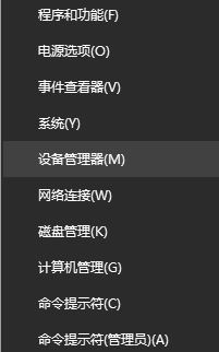 Win10系統杜比音效怎么關?關閉杜比音效的方法