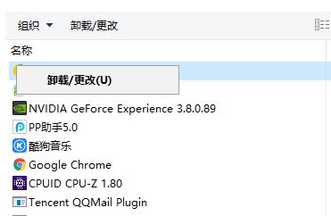 Win10系統杜比音效怎么關?關閉杜比音效的方法