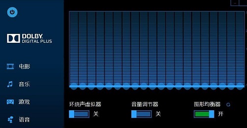 Win10系統杜比音效怎么關?關閉杜比音效的方法