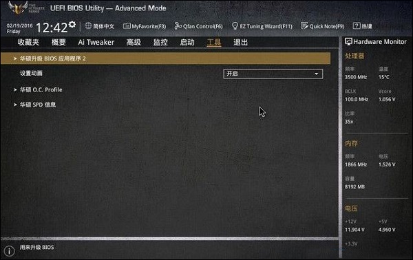 Win10ϵybios