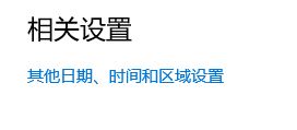 Win10下載文件夾變成英文了該怎么辦？