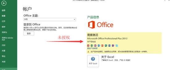 Win10ϵyoffice2013ô