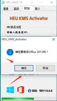 Win10ϵyoffice2013ô