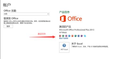 Win10ϵyoffice2013ô