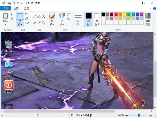 Win10ϵy Print Screen o؈Dôk