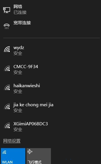 Win10ʾ802.1xJC_Wʧôk
