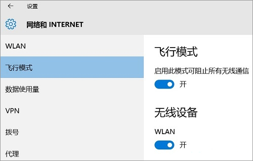Win10ʾ802.1xJC_Wʧôk