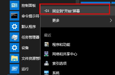 Win10_ʼˆI]пôk