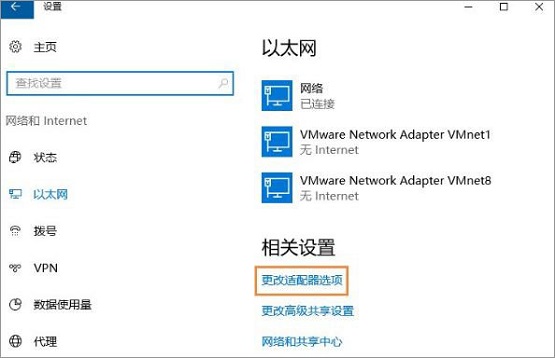 Win10ϵy_netbiosfh