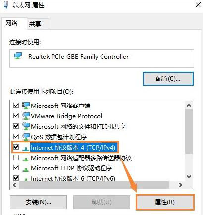 Win10ϵy_netbiosfh