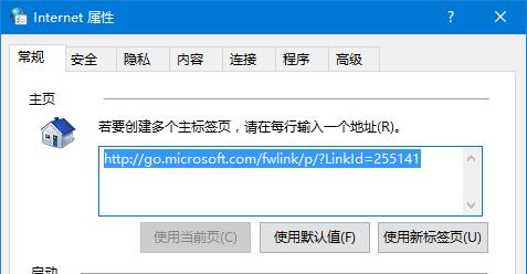Win10_360ʾdʧôQ