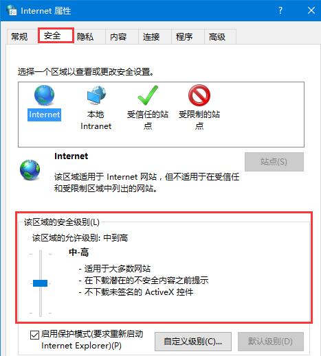 Win10_360ʾdʧôQ
