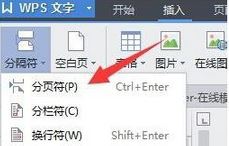 Win10ϵyWPSĿԄ