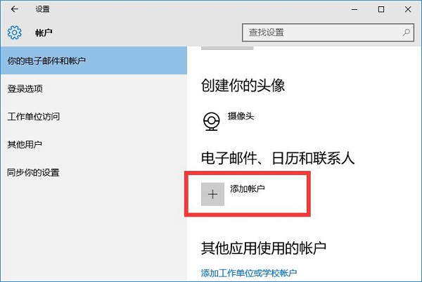 Win10̵eʾ҂@߅e,ՈԺԇôk