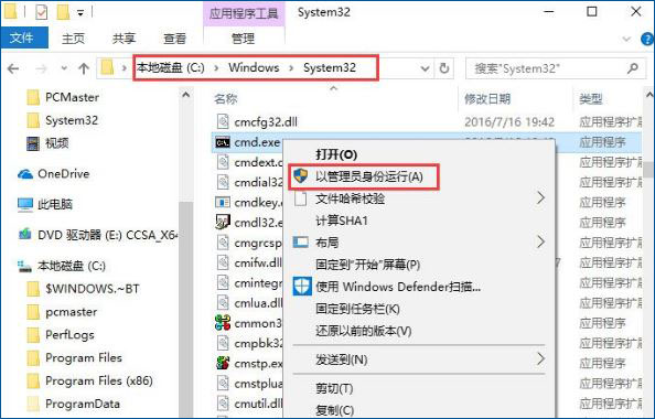 Win10ϵyʾwindowszyһӲP}ôk
