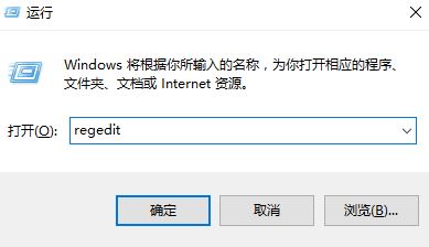 Win10卸載混合現實門戶的方法（注冊表）