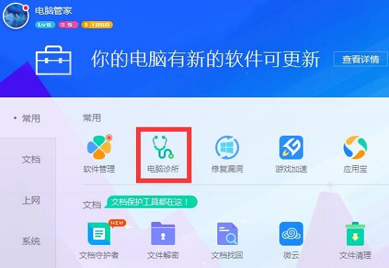 Win10ϵyshapp.dllļGʧôk