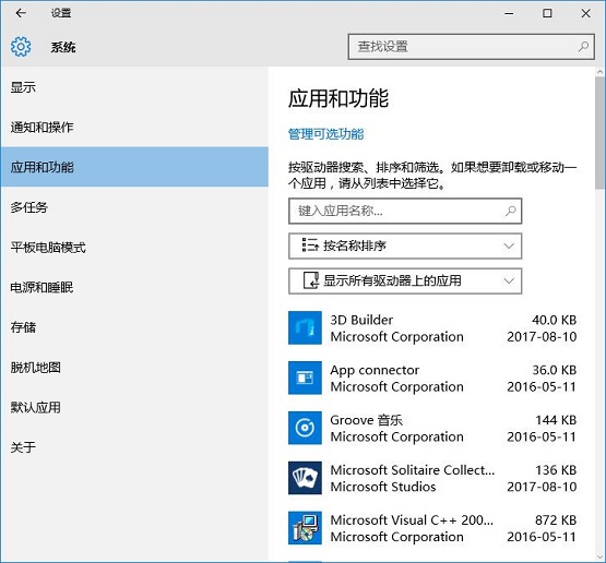 Win10如何恢復操作系統？win10系統恢復方法匯總