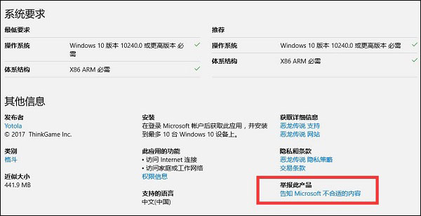 Win10ϵy鿴̵ُIĿķ