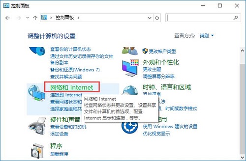 Win10ΆþWjlF