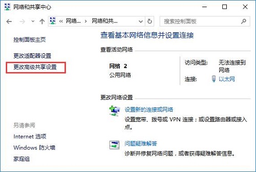 Win10ΆþWjlF