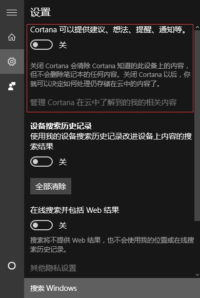 Win10ϵyôP]CortanaС