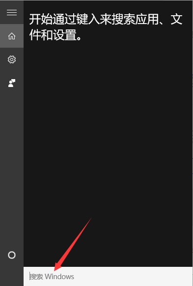 Win10ϵyôP]CortanaС