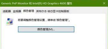 Win10ϵy߼@ʾOòҊôk