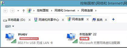 win10無線網卡如何創建移動熱點？