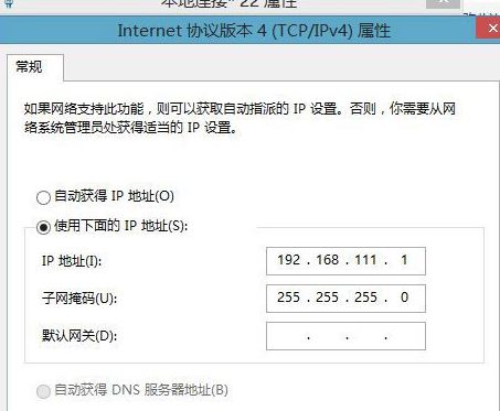 win10無線網卡如何創建移動熱點？