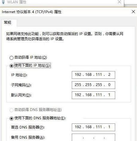 win10無線網卡如何創建移動熱點？